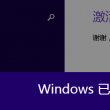 彩吧助手大乐透预测
